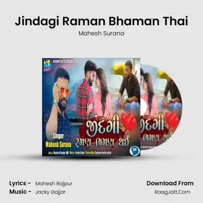 Jindagi Raman Bhaman Thai - Mahesh Surana