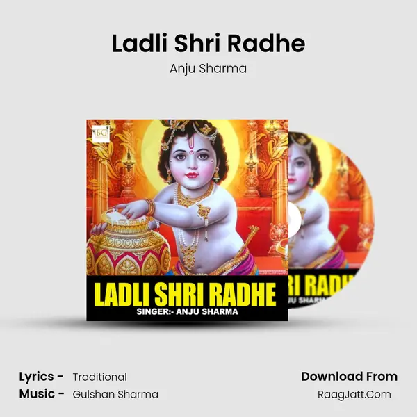 Ladli Shri Radhe - 