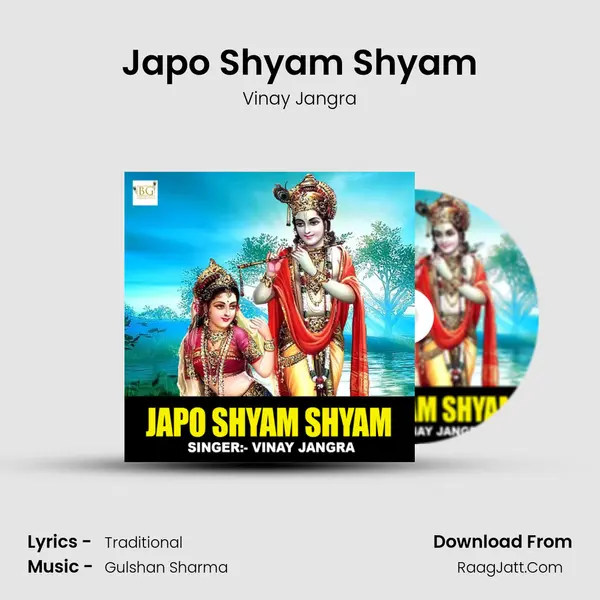 Japo Shyam Shyam MP3 Song by Vinay Jangra Cover