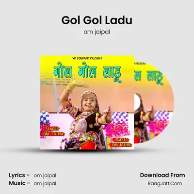 Gol Gol Ladu - 