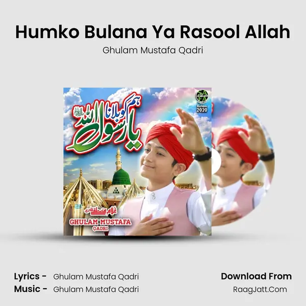 Humko Bulana Ya Rasool Allah - 