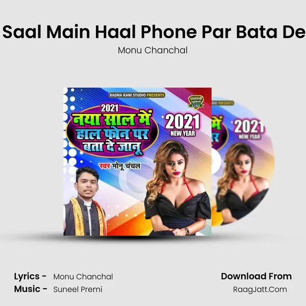 Naya Saal Main Haal Phone Par Bata De Janu - Monu Chanchal