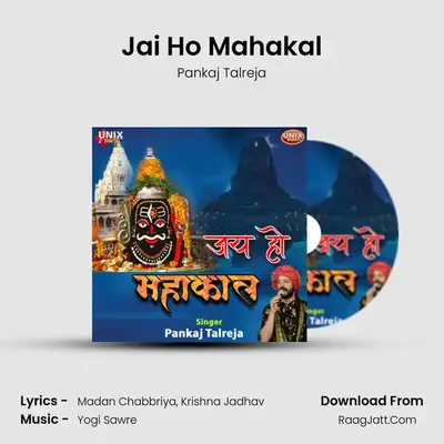 Jai Ho Mahakal - Pankaj Talreja