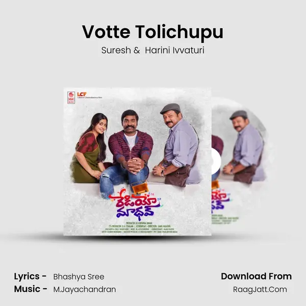 Votte Tolichupu MP3 Song by Suresh Cover