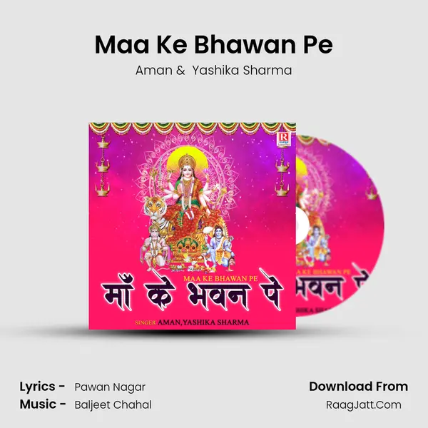Maa Ke Bhawan Pe mp3 song