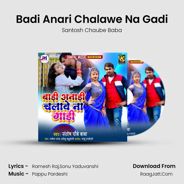 Badi Anari Chalawe Na Gadi mp3 song