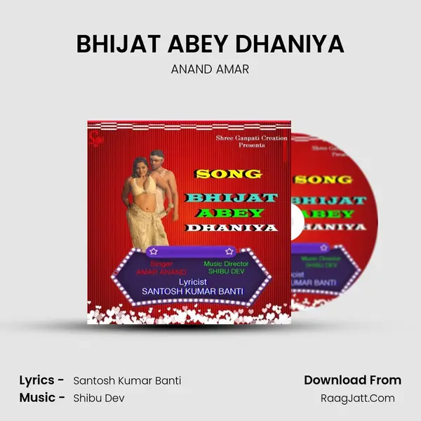 BHIJAT ABEY DHANIYA - 
