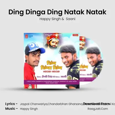 Ding Dinga Ding Natak Natak MP3 Song by Happy Singh Cover