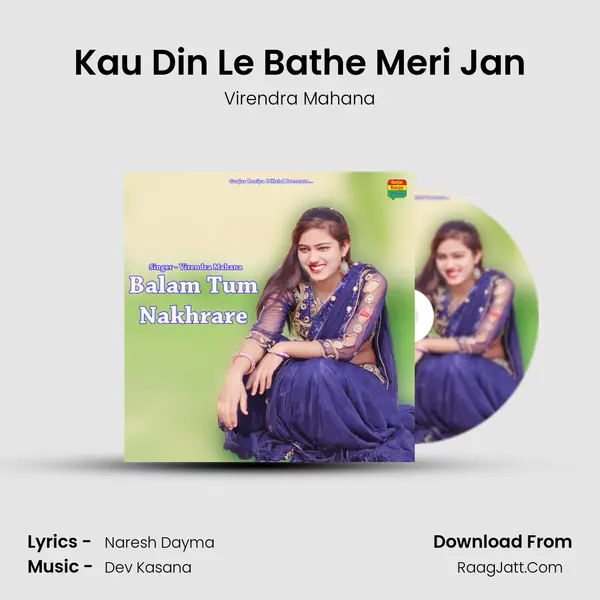 Kau Din Le Bathe Meri Jan MP3 Song by Virendra Mahana Cover