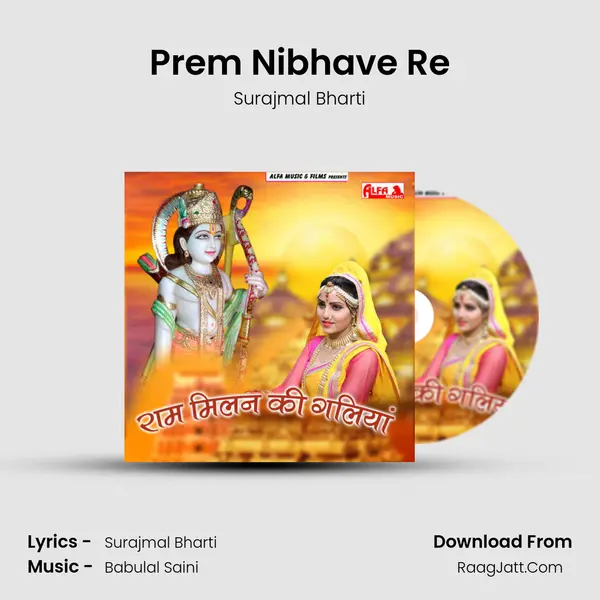 Prem Nibhave Re MP3 Song by Surajmal Bharti Cover