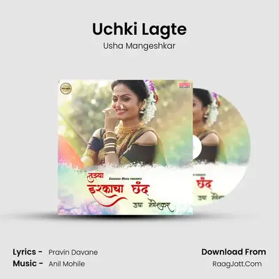 Uchki Lagte MP3 Song by Usha Mangeshkar Cover