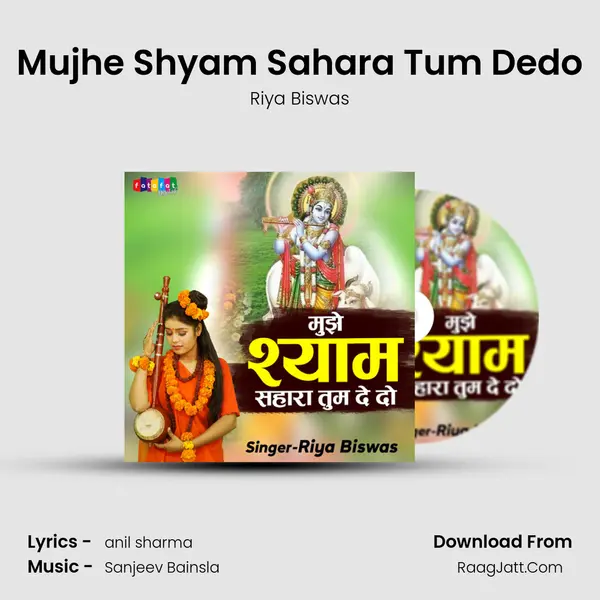 Mujhe Shyam Sahara Tum Dedo Cover