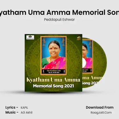 Kyatham Uma Amma Memorial Song MP3 Song by Peddapuli Eshwar Cover