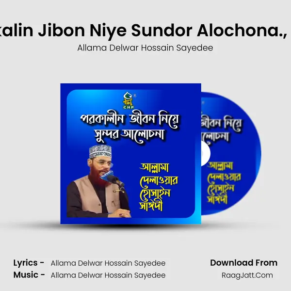 Porokalin Jibon Niye Sundor Alochona., Pt. 02 MP3 Song by Allama Delwar Hossain Sayedee Cover