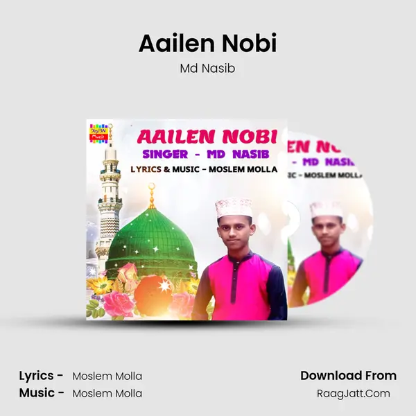 Aailen Nobi mp3 song