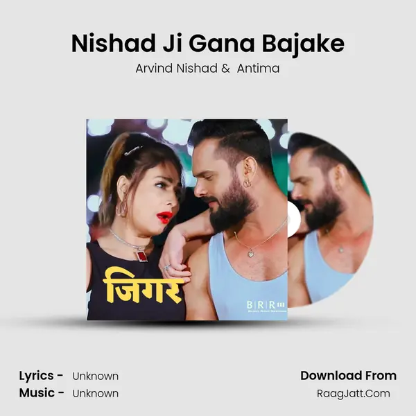Nishad Ji Gana Bajake mp3 song