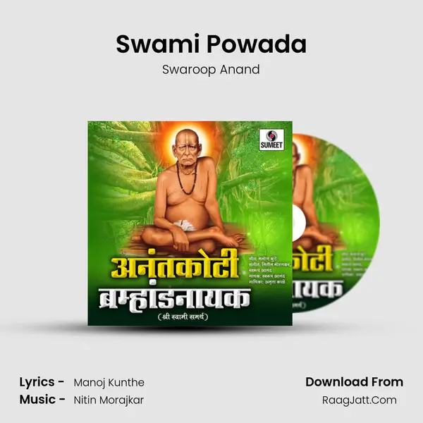 Swaroop Anand