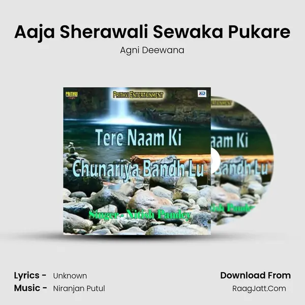 Aaja Sherawali Sewaka Pukare MP3 Song by Agni Deewana Cover