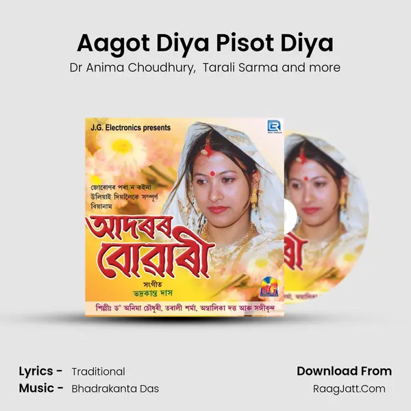 Aagot Diya Pisot Diya mp3 song
