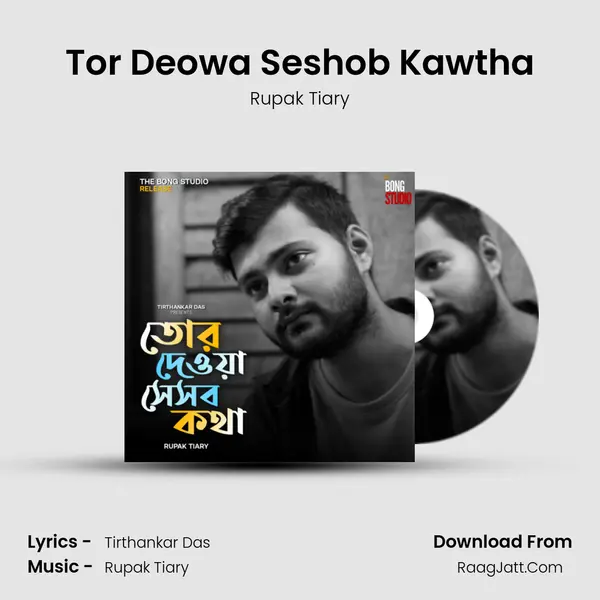 Tor Deowa Seshob Kawtha - 