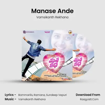 Manase Ande mp3 song