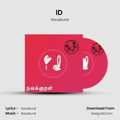 ID (Identity) MP3 Song by NavaKural Cover