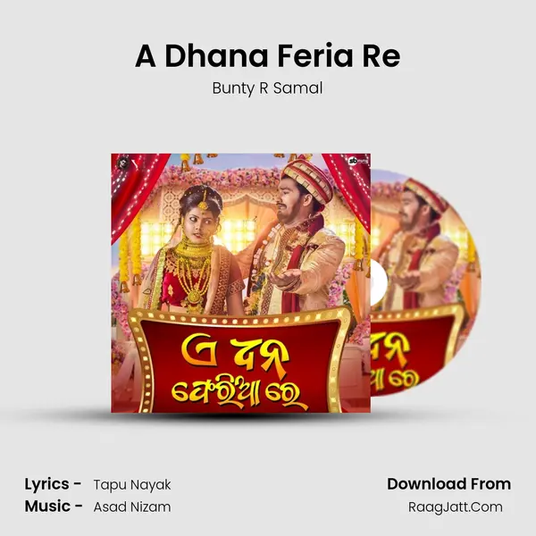 A Dhana Feria Re MP3 Song by Bunty R Samal Cover
