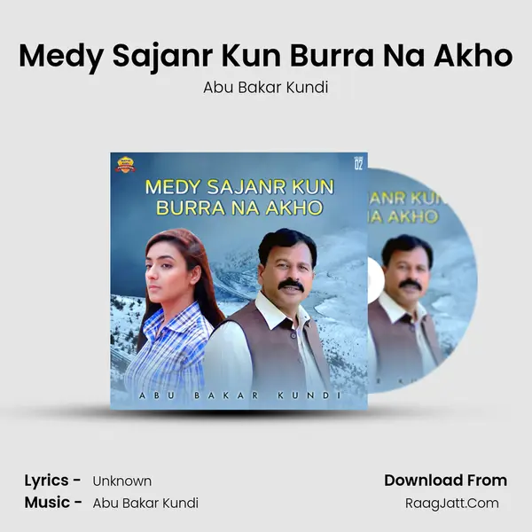 Medy Sajanr Kun Burra Na Akho mp3 song