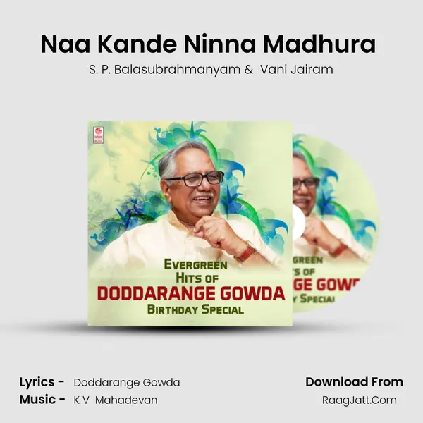Naa Kande Ninna Madhura (From "Krishna Rukmini") Cover