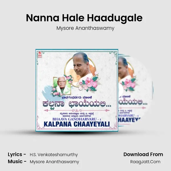 Nanna Hale Haadugale (From Kempu Kempu Gulabi) mp3 song