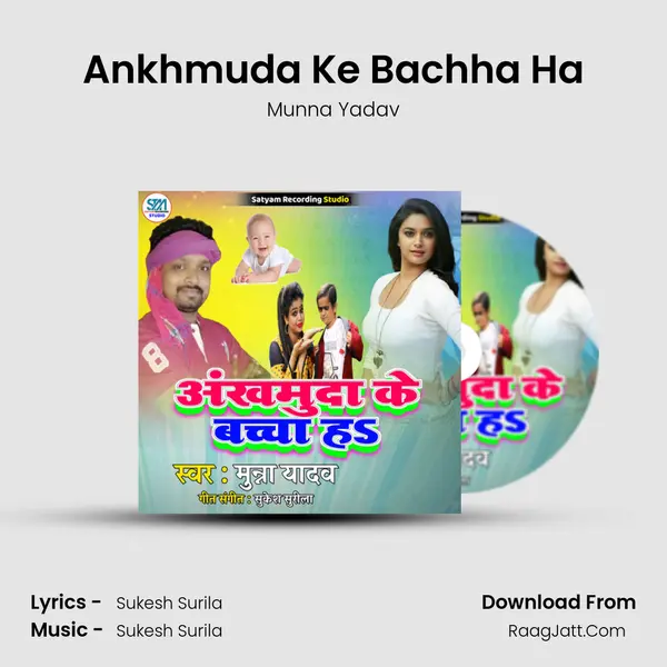 Ankhmuda Ke Bachha Ha mp3 song