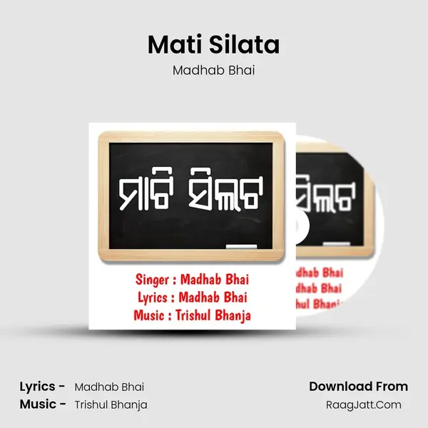 Mati Silata - Madhab Bhai