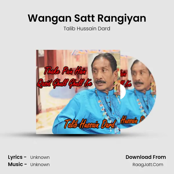 Wangan Satt Rangiyan MP3 Song by Talib Hussain Dard Cover