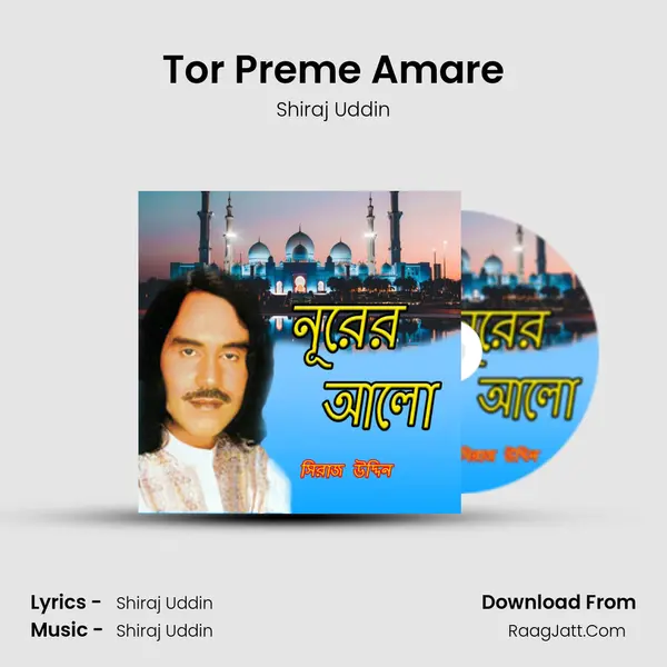 Tor Preme Amare MP3 Song by Shiraj Uddin Cover