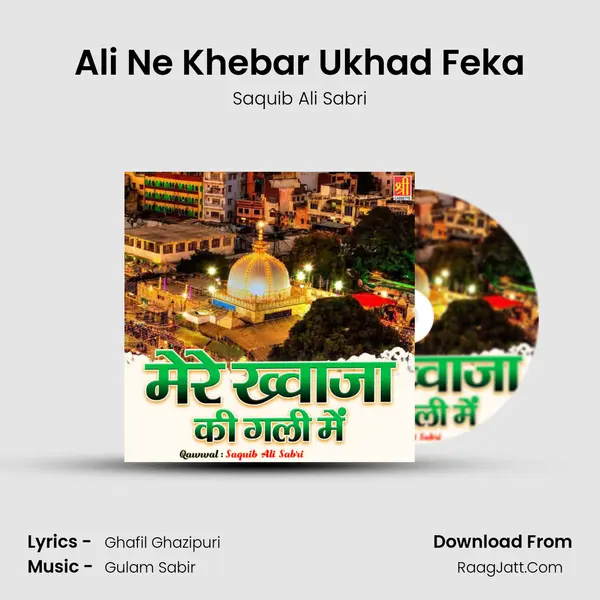 Ali Ne Khebar Ukhad Feka MP3 Song by Saquib Ali Sabri Cover