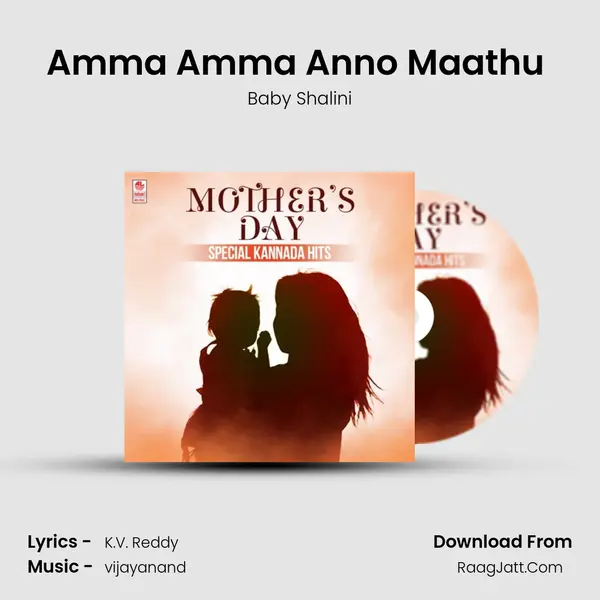 Amma Amma Anno Maathu (From 