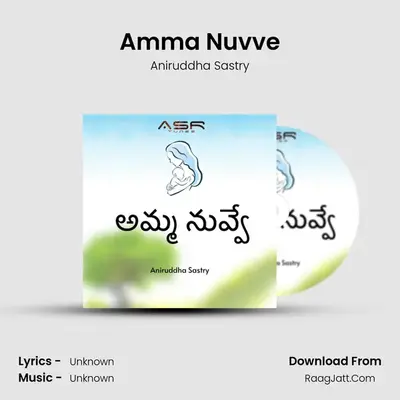 Amma Nuvve - 