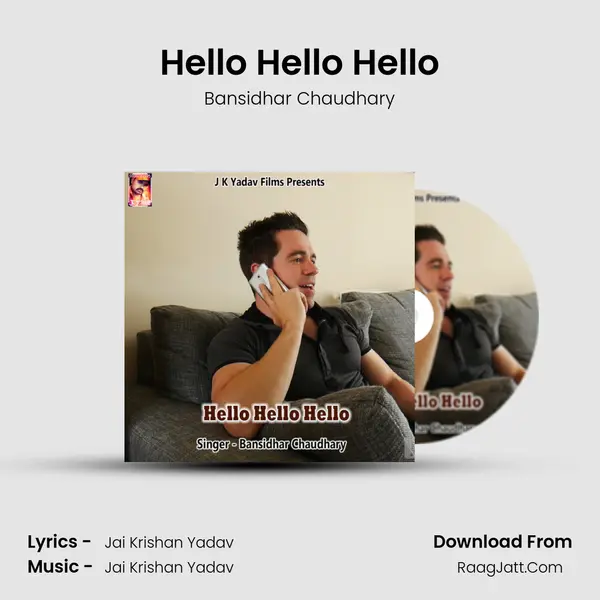 Hello Hello Hello MP3 Song by Bansidhar Chaudhary Cover