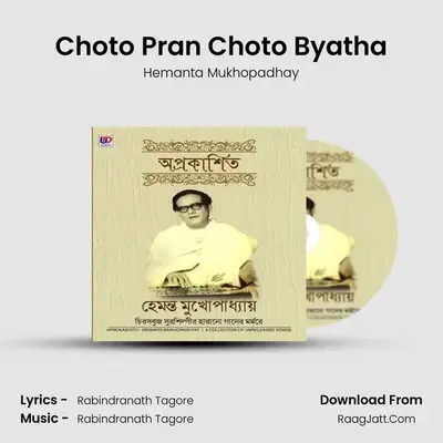 Choto Pran Choto Byatha MP3 Song by Hemanta Mukhopadhay Cover