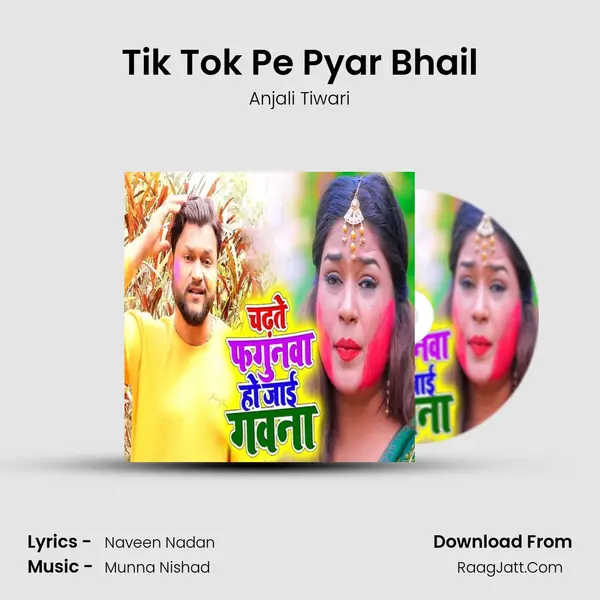 Tik Tok Pe Pyar Bhail - Anjali Tiwari