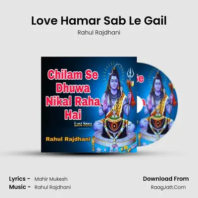 Love Hamar Sab Le Gail MP3 Song by Rahul Rajdhani Cover
