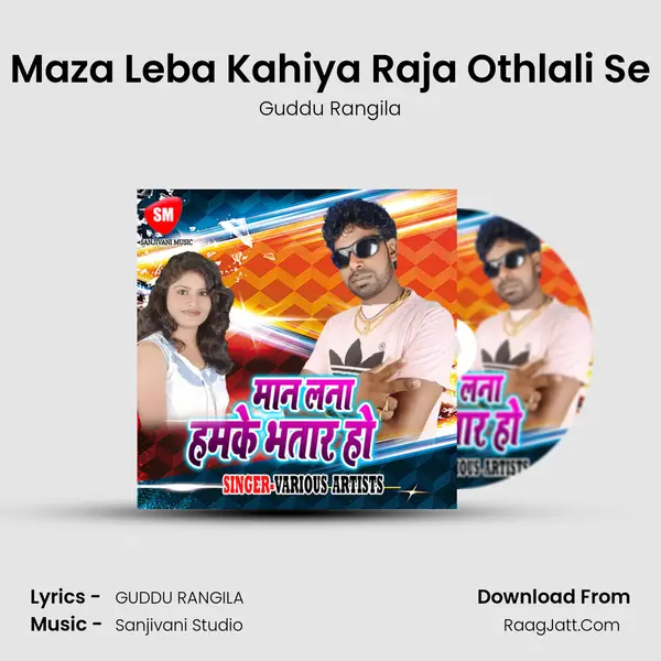 Maza Leba Kahiya Raja Othlali Se MP3 Song by Guddu Rangila Cover