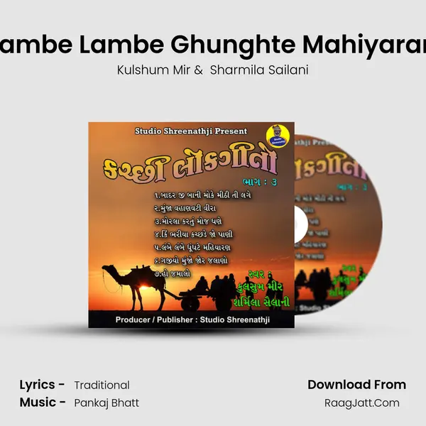Lambe Lambe Ghunghte Mahiyaran mp3 song
