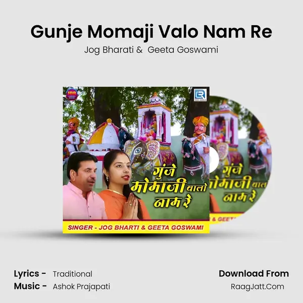 Gunje Momaji Valo Nam Re MP3 Song by Jog Bharati Cover