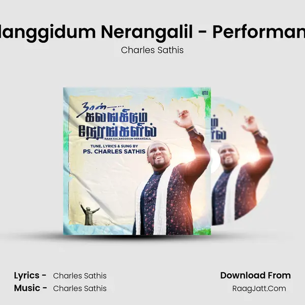 Naan Kalanggidum Nerangalil - Performance Track mp3 song