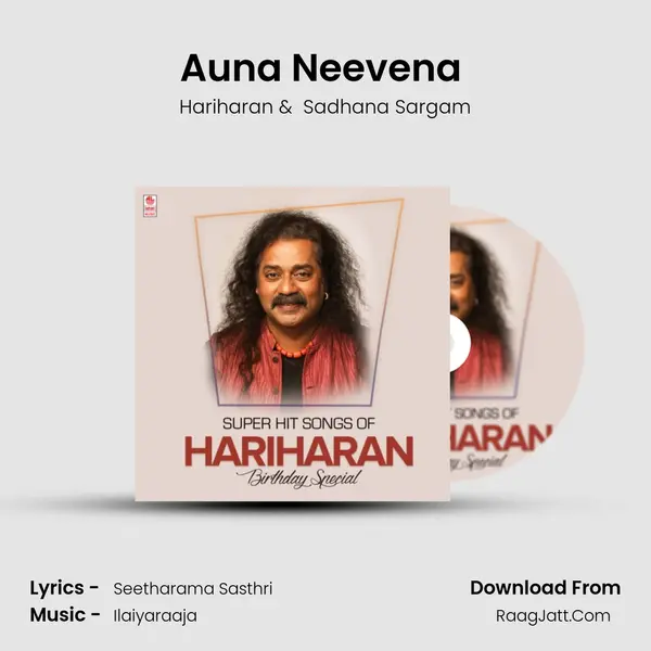 Auna Neevena (From "Rudhramadevi") Cover
