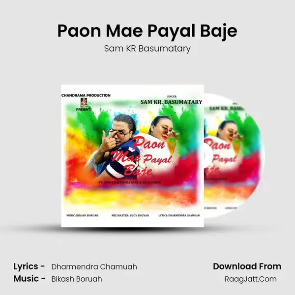 Paon Mae Payal Baje - Sam KR Basumatary