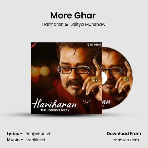 More Ghar (Lounge Mix) Cover