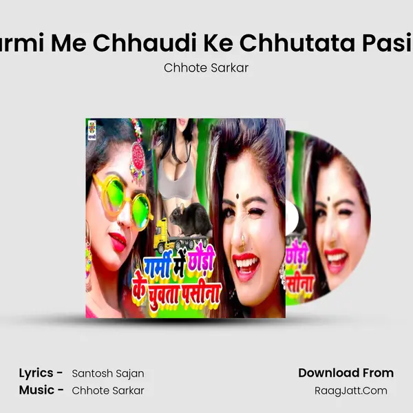 Garmi Me Chhaudi Ke Chhutata Pasina mp3 song