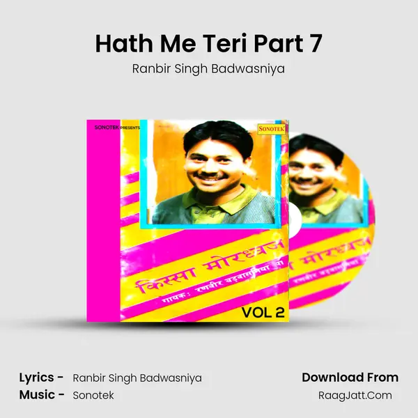 Hath Me Teri Part 7 Cover
